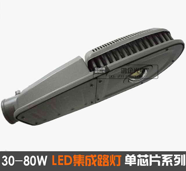 30W-50W LED集成路灯