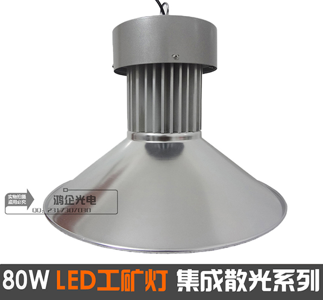 100W LED集成散光工矿灯