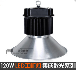 120W A款 LED集成散光工矿灯