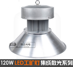 120W B款 LED集成散光工矿灯