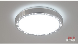 企迪现代简约LED亚克力室内圆形吸顶灯