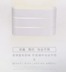 东升照明 DS2046F优雅简约纯白柱形LED壁灯