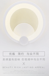 东升照明 DS2061B创意个性图案LED壁灯