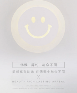东升照明 DS2102创意个性笑脸图案LED壁灯