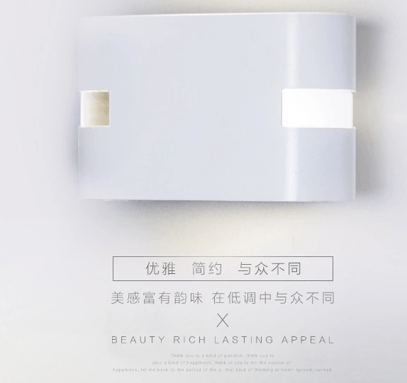 东升照明 DS2046E优雅简约家用LED壁灯    