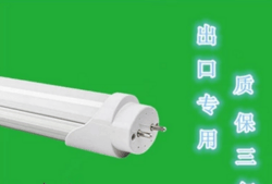 LED日光灯管