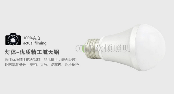 led球泡灯3w5W7W9w12w15W E27螺口