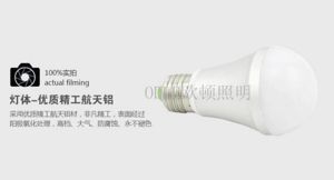 led球泡灯3w5W7W9w12w15W E27螺口