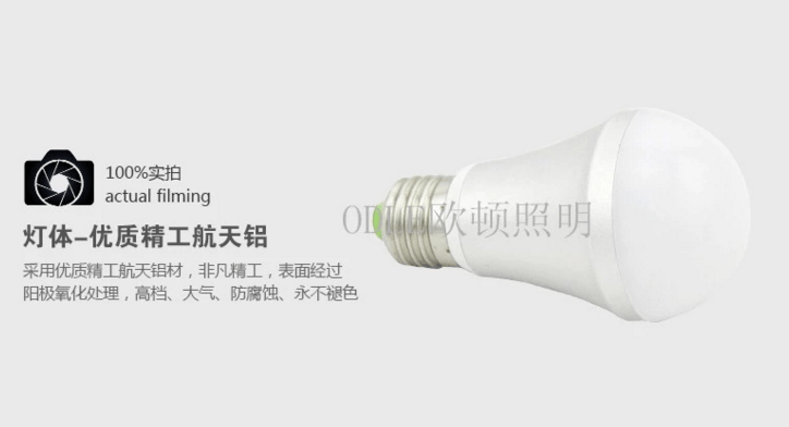 led球泡灯3w5W7W9w12w15W E27螺口