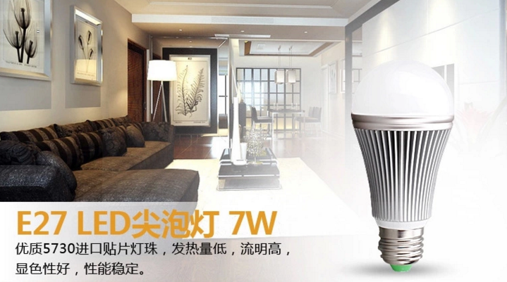 led球泡灯3w5W7W9w12w15W E27螺口