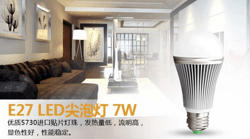 led球泡灯3w5W7W9w12w15W E27螺口