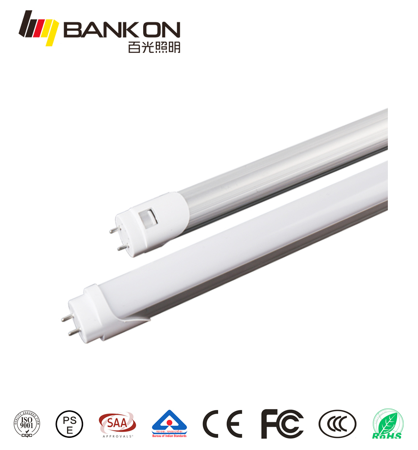 T8单管经济型