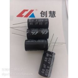 铝电解电容