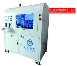 LED灯珠全自动激光打标机