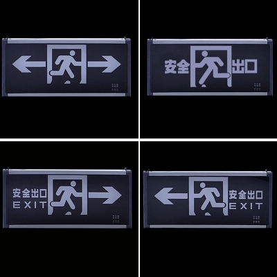 新国标消防应急安全出口指示疏散层道通道标志led插电灯牌