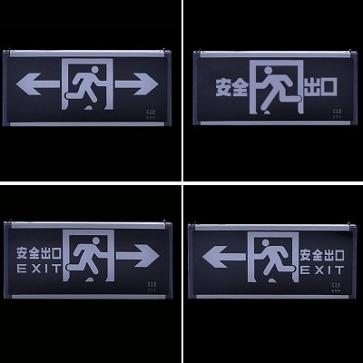 新国标消防应急安全出口指示疏散层道通道标志led插电灯牌