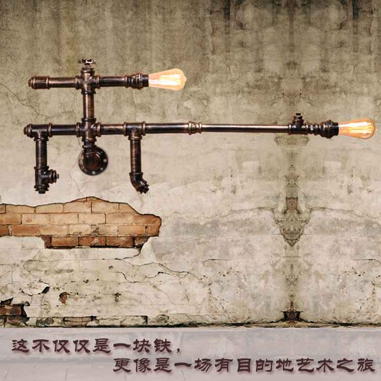 美式创意复古铁艺酒吧过道吧台餐厅床头水管壁灯