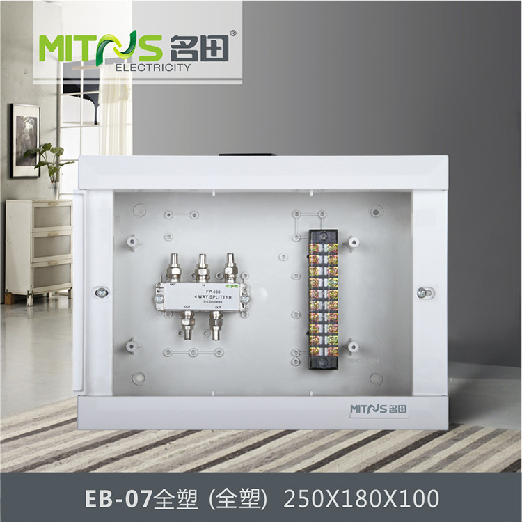 EB-07多媒体家庭信息箱无线路由空箱布线空箱