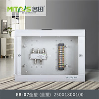 EB-07多媒体家庭信息箱无线路由空箱布线空箱