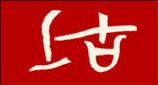 中山市上古灯饰电器厂