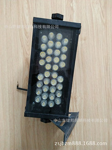 LED铝材七彩50W投光灯