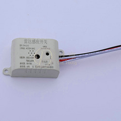 LED12W20w光源智能家居开关模块加工定制可用雷达感应开关