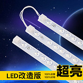 LED超亮条形模组