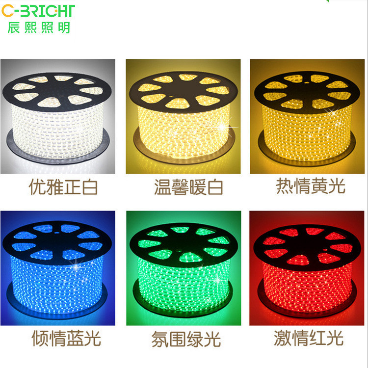 led高亮安全放散光防水节能纯铜220V灯带