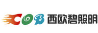 中山市西欧碧照明有限公司