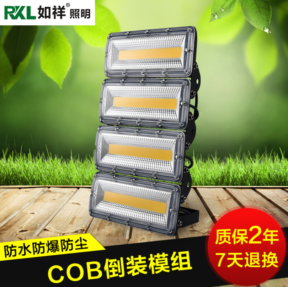 长方形200wLED线形投光灯