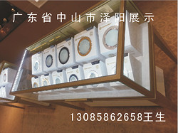 中岛柜灯饰展柜