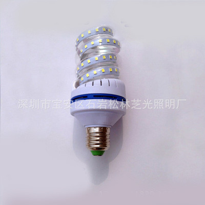 LED横插路灯户外光源新款螺旋12W2835贴片E27/B22节能灯