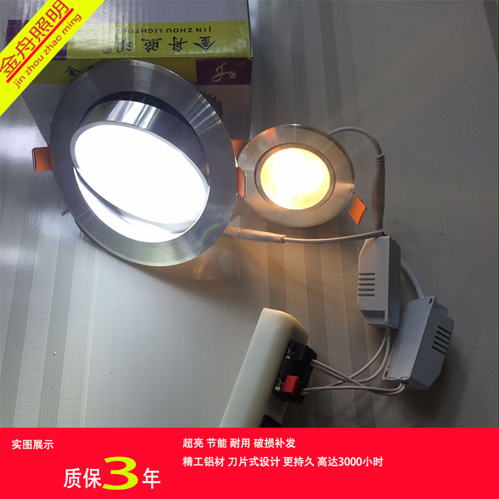 嵌入式客厅吊顶灯筒灯