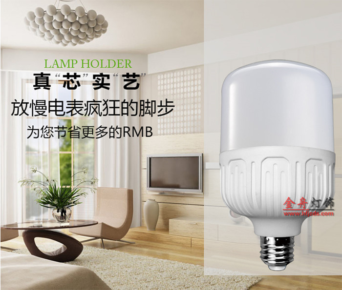 E27螺口白光螺旋节能球泡 