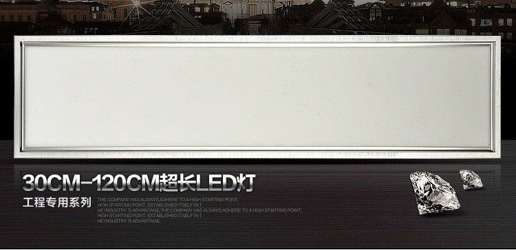 工程300*1200led平板灯