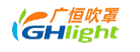 中山市广恒照明科技有限公司
