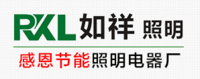 江门市蓬江区感恩节能照明电器厂