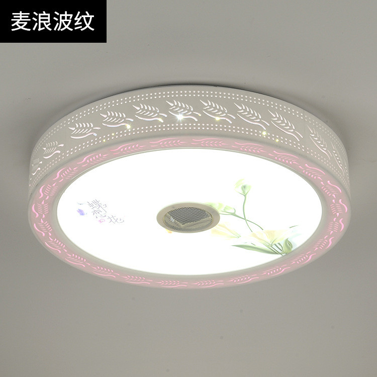 简约卧室餐厅圆形麦浪波纹智能蓝牙音乐吸顶灯