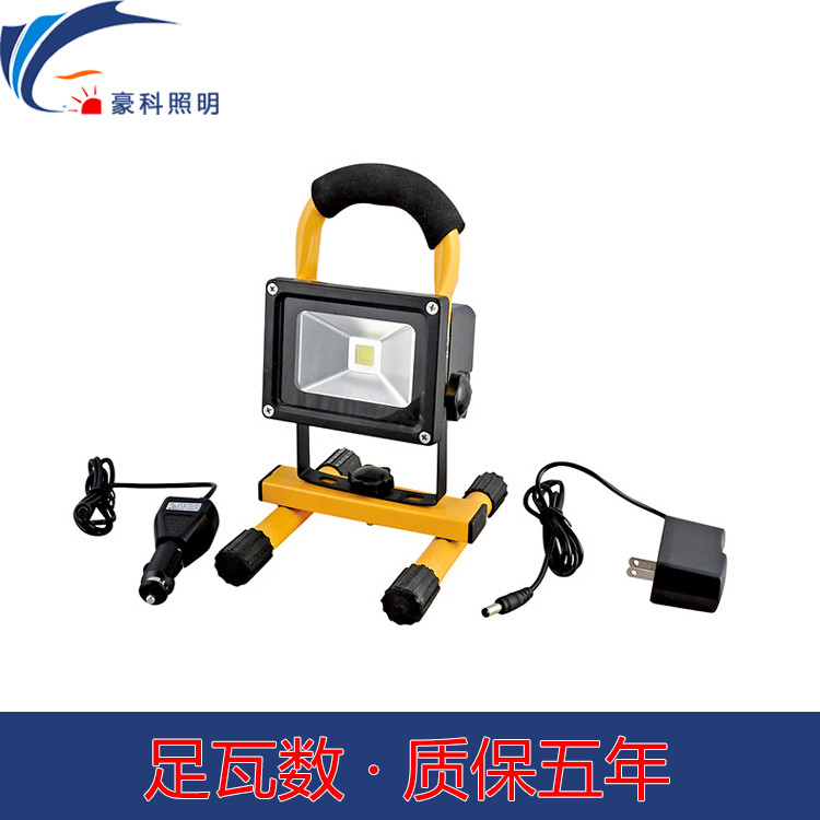 手提充电式投光灯 10W