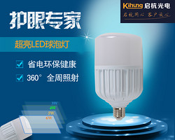 LED 鸟笼球泡灯