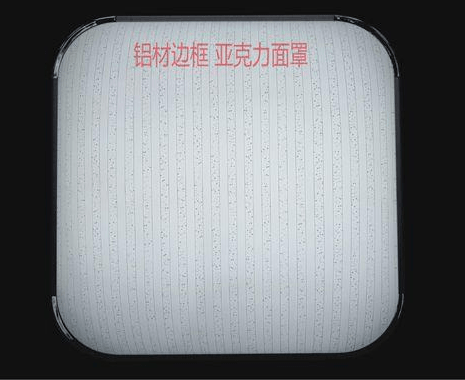 24W正白卧室LED卧室灯
