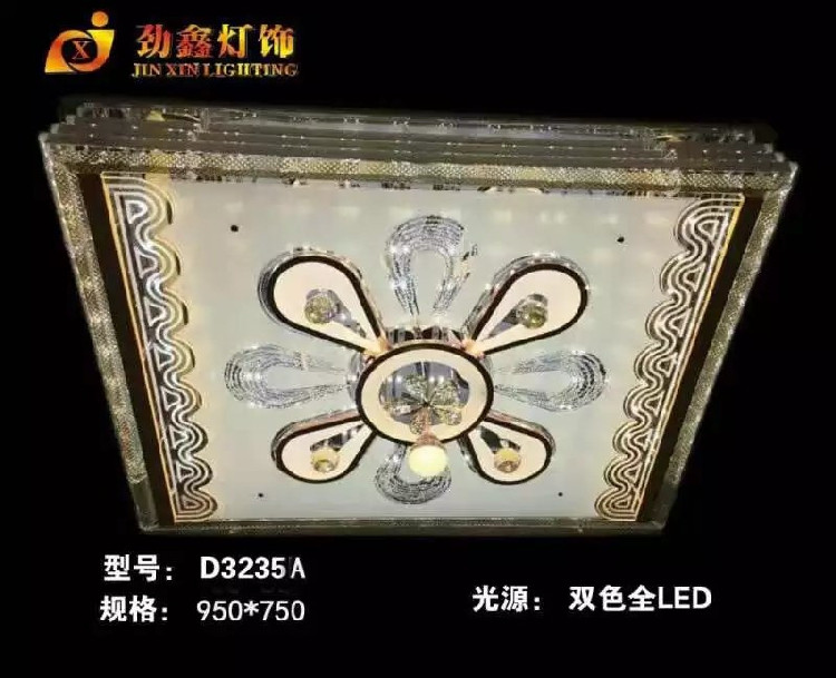 现代简约led吸顶灯