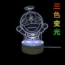 创意装饰LED现代3D护眼灯圣诞树小夜灯床头灯台灯