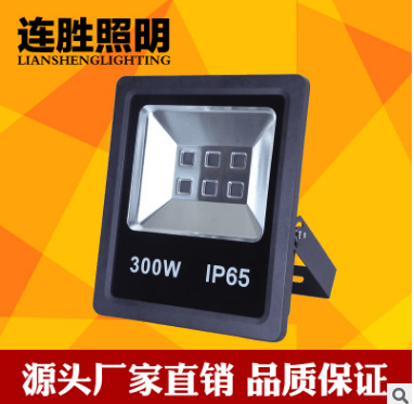  300W长方一体投光灯外壳　300W6头立一体灯具外壳