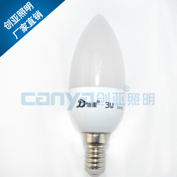 3W白色塑料尖泡