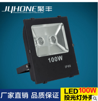 聚丰长方集成厚料100W投光灯LED套件 第二代新款足瓦外壳