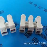 汇聪CH-36A端子台按压式接线端子专利产品代替X3塑料端子