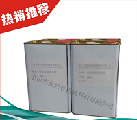 鼎兴DX粘接硅胶与双面胶室温固化压敏热熔胶硅胶处理剂