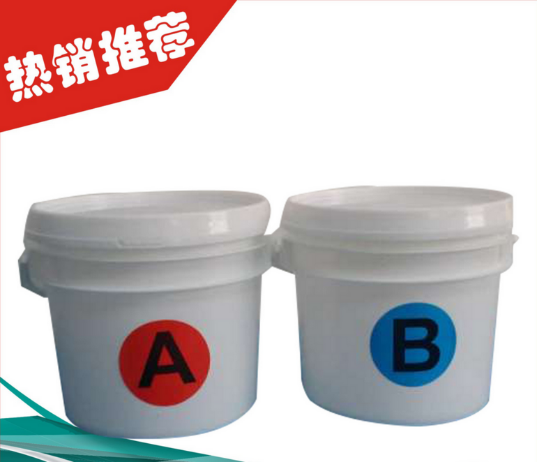 鼎兴DX-BJ(A/B)硅胶热硫化铂金硫化剂