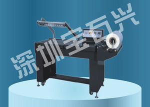 宝石兴 L型封切 封口整齐不开裂 手动BSX5045L型封口机